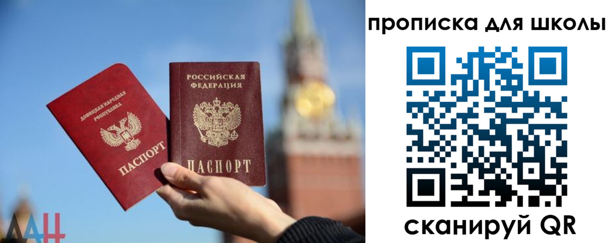 временная регистрация для всех в Кинешме