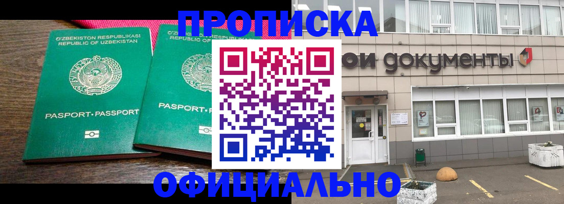 найти адрес прописки в Кинешме