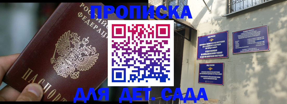 регистрация для школы в Кинешме